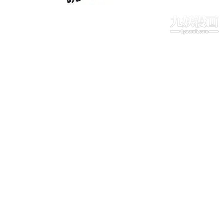 《海女》漫画 第41話