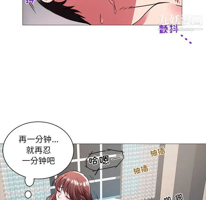 《海女》漫画 第41話