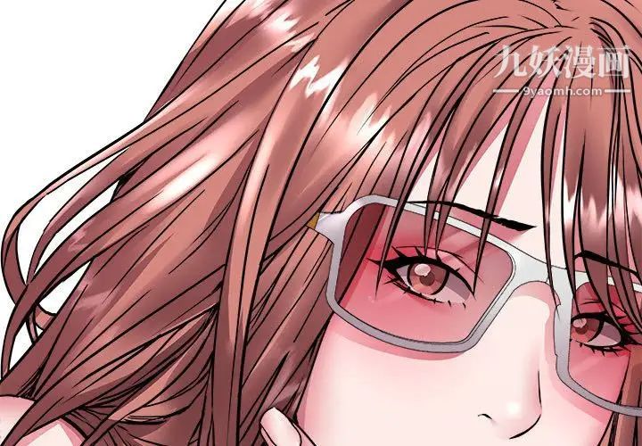 《海女》漫画 第42話