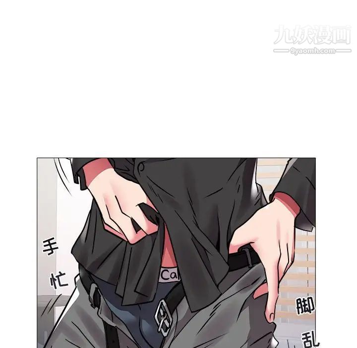 《海女》漫画 第42話