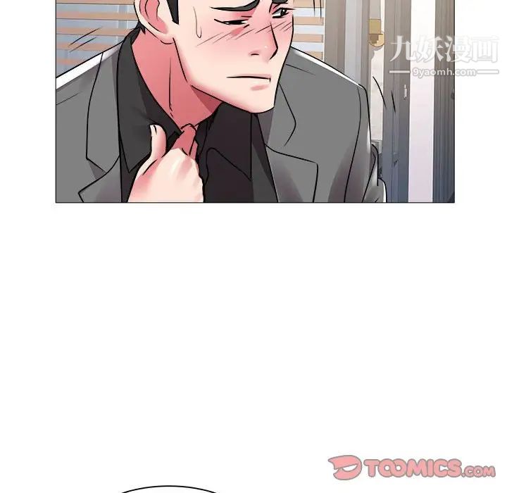 《海女》漫画 第42話
