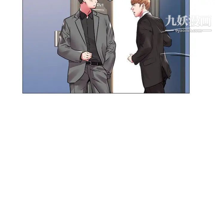 《海女》漫画 第42話