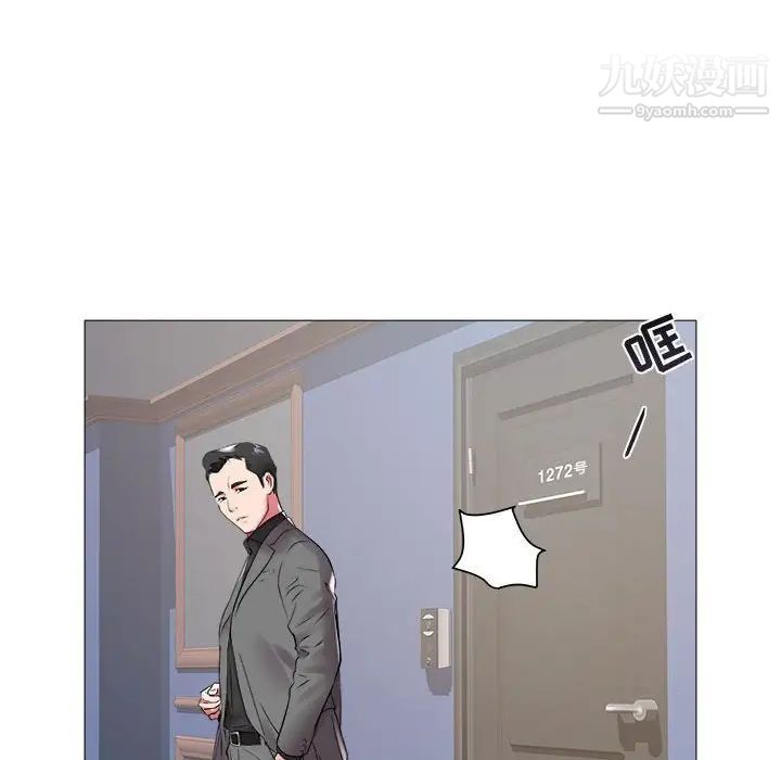 《海女》漫画 第42話