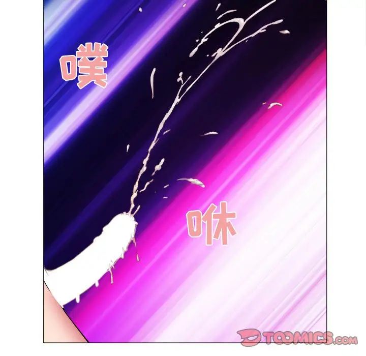 《海女》漫画 第42話