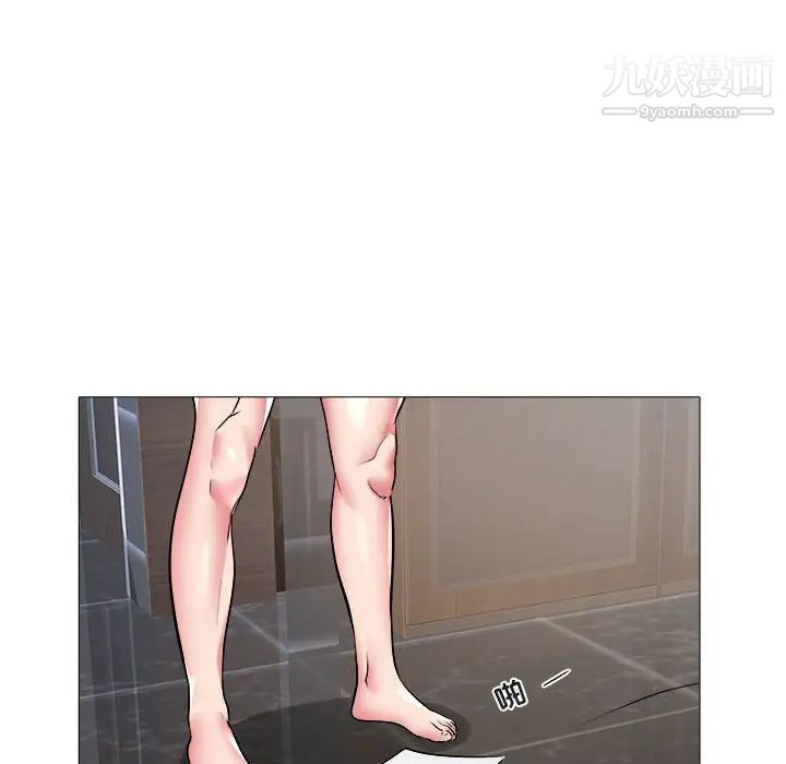 《海女》漫画 第43話