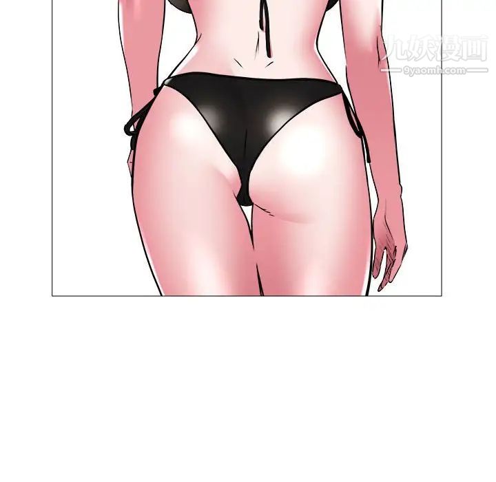《海女》漫画 第43話
