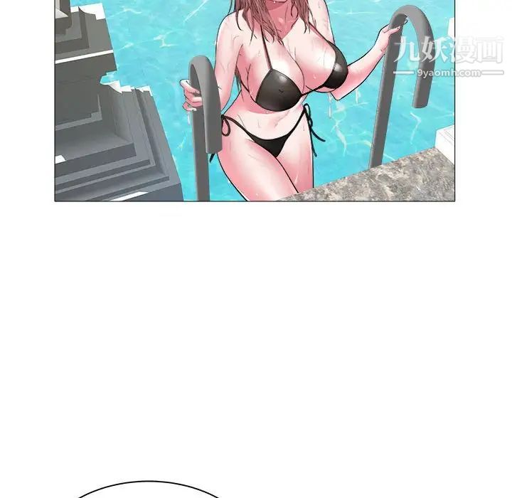 《海女》漫画 第43話
