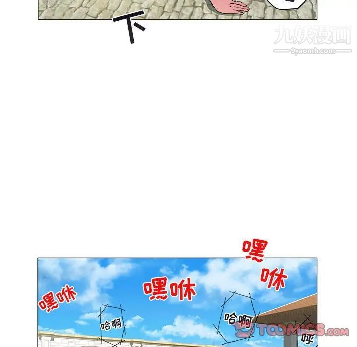 《海女》漫画 第43話