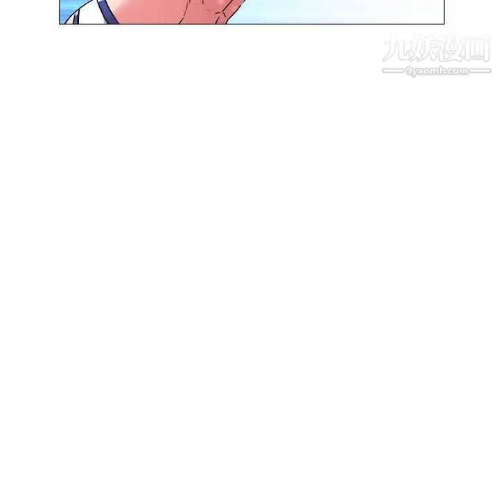 《海女》漫画 第43話