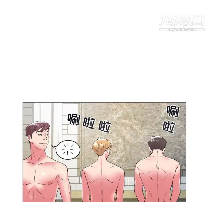 《海女》漫画 第43話