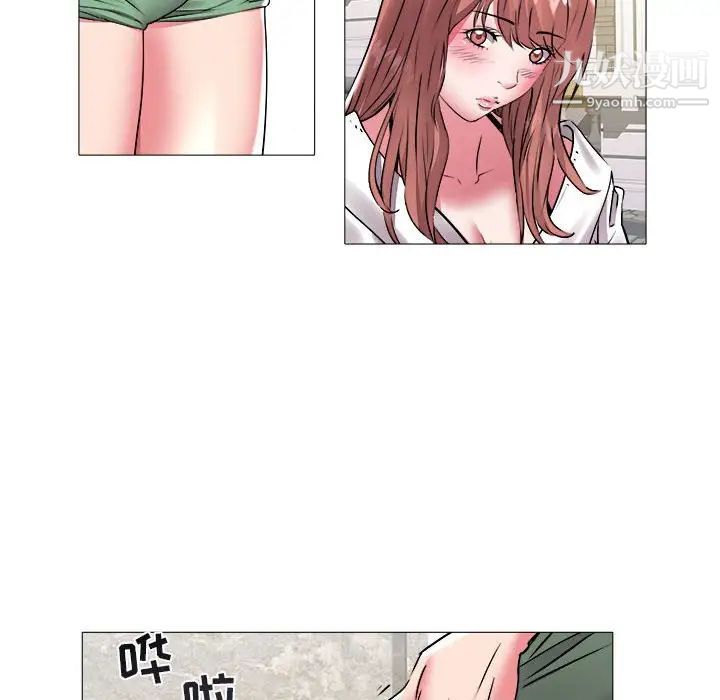 《海女》漫画 第43話