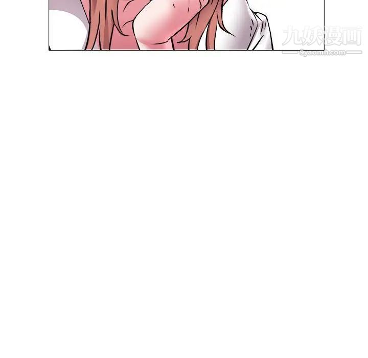 《海女》漫画 第43話
