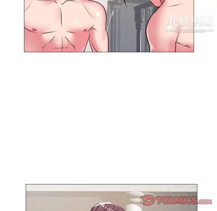 《海女》漫画 第43話