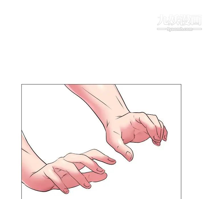 《海女》漫画 第44話