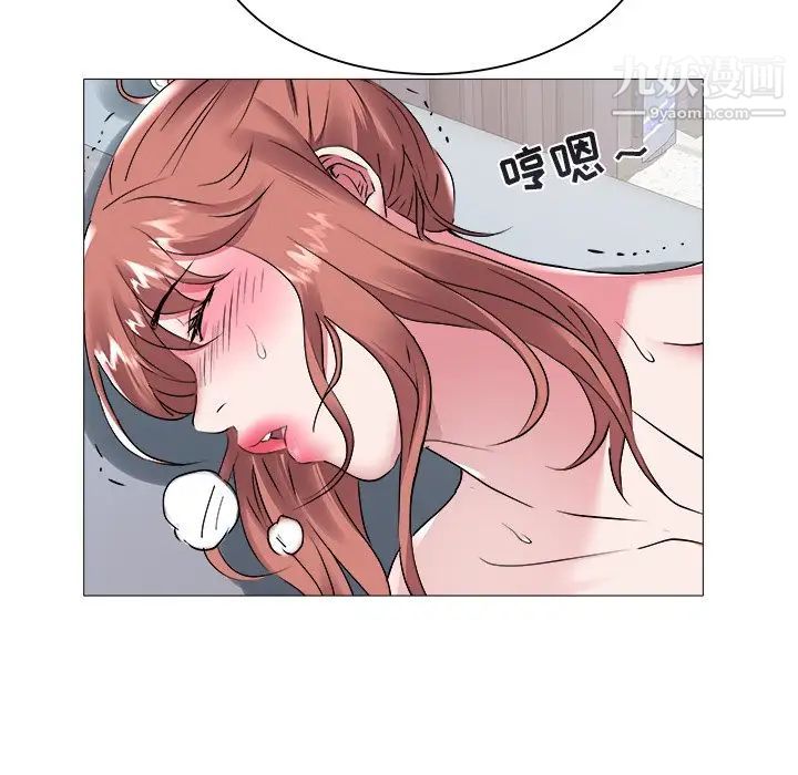 《海女》漫画 第44話