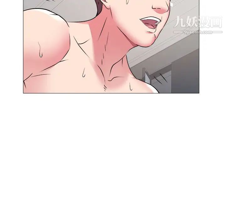 《海女》漫画 第44話