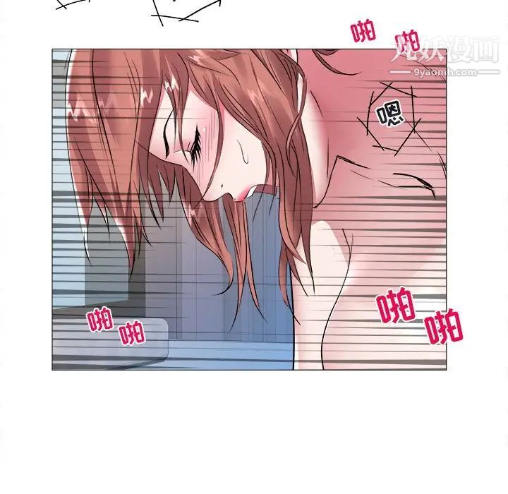《海女》漫画 第44話