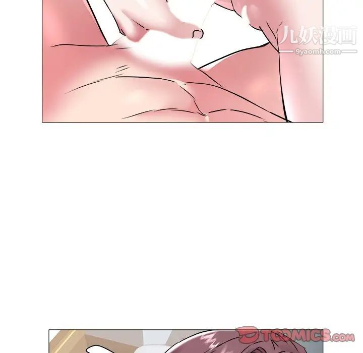《海女》漫画 第44話