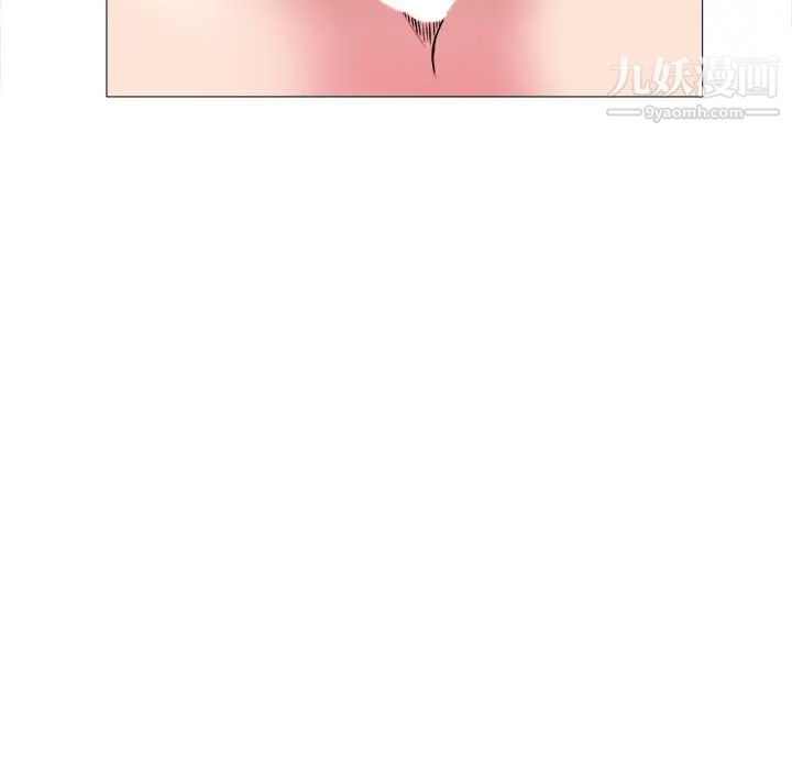《海女》漫画 第44話