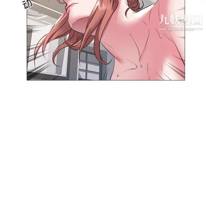 《海女》漫画 第44話