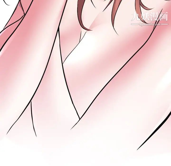 《海女》漫画 第46話