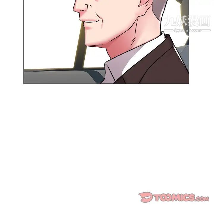 《海女》漫画 第46話