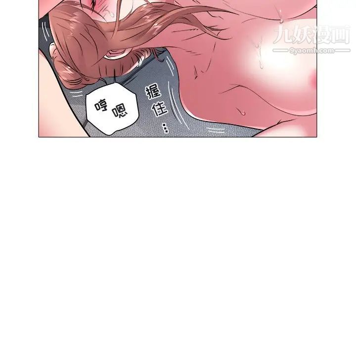 《海女》漫画 第46話