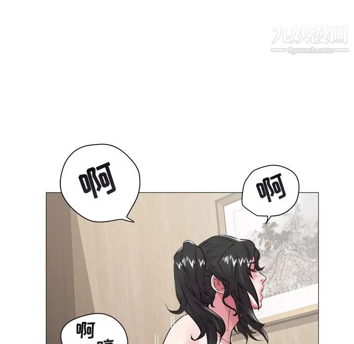 《海女》漫画 第46話