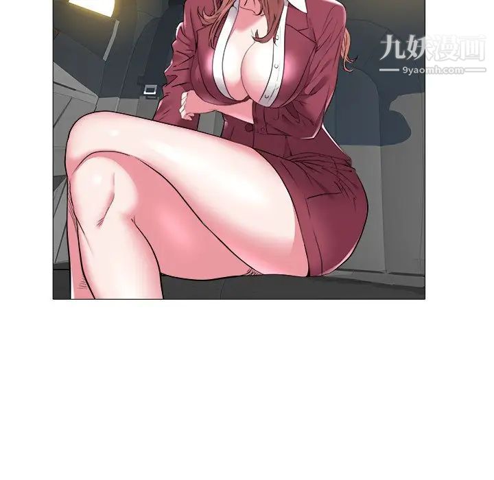 《海女》漫画 第46話