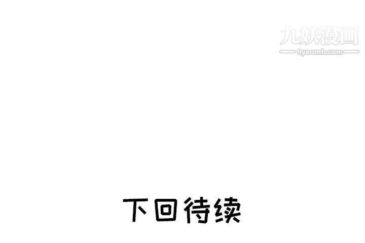 《海女》漫画 第46話