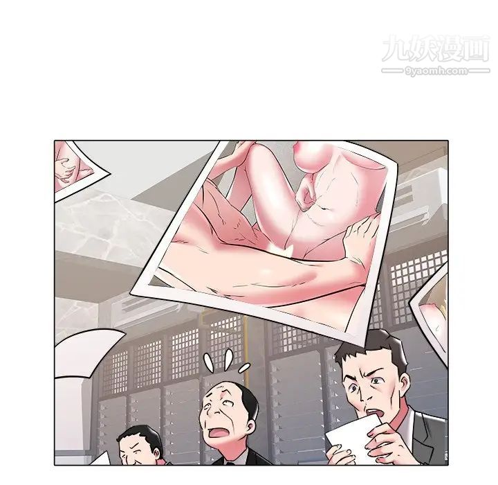 《海女》漫画 第47話