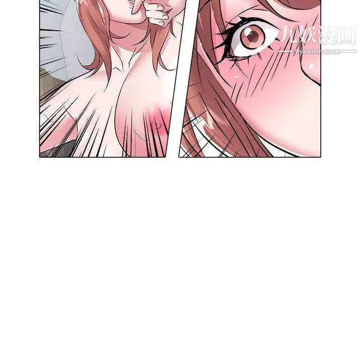 《海女》漫画 第47話