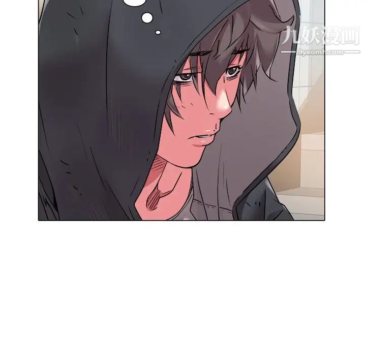 《海女》漫画 第47話