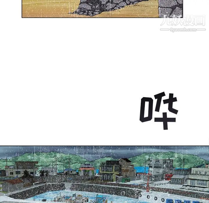 《海女》漫画 第47話