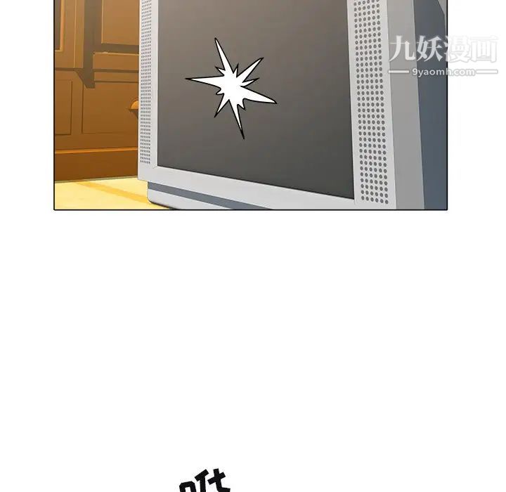 《海女》漫画 第47話