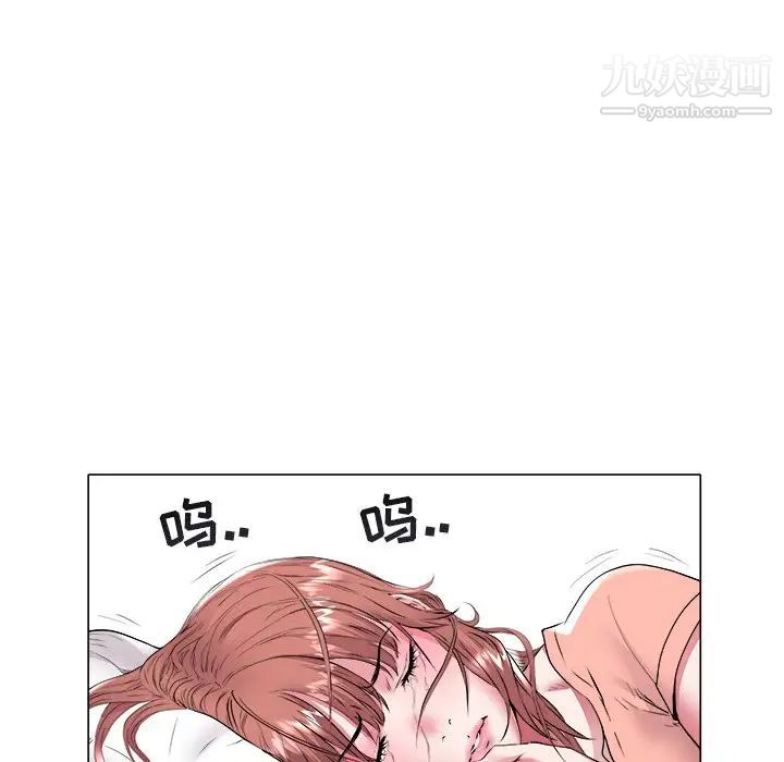 《海女》漫画 第47話
