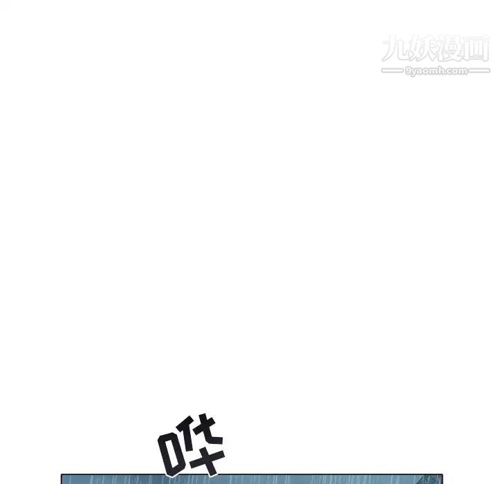 《海女》漫画 第47話