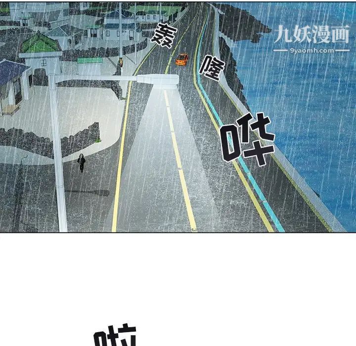 《海女》漫画 第47話