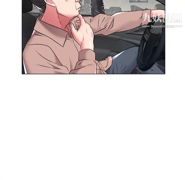 《海女》漫画 第47話