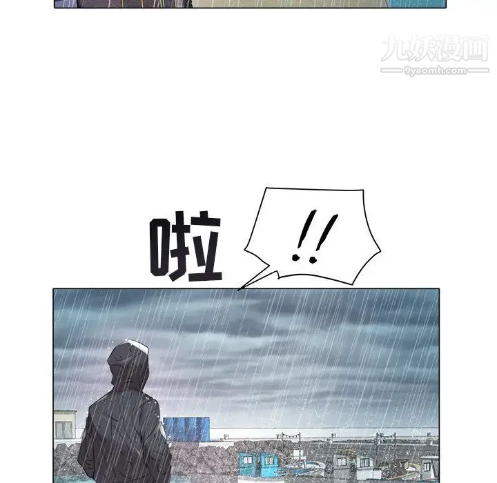 《海女》漫画 第47話