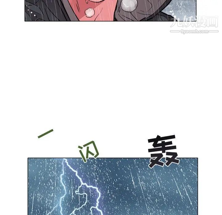 《海女》漫画 第47話