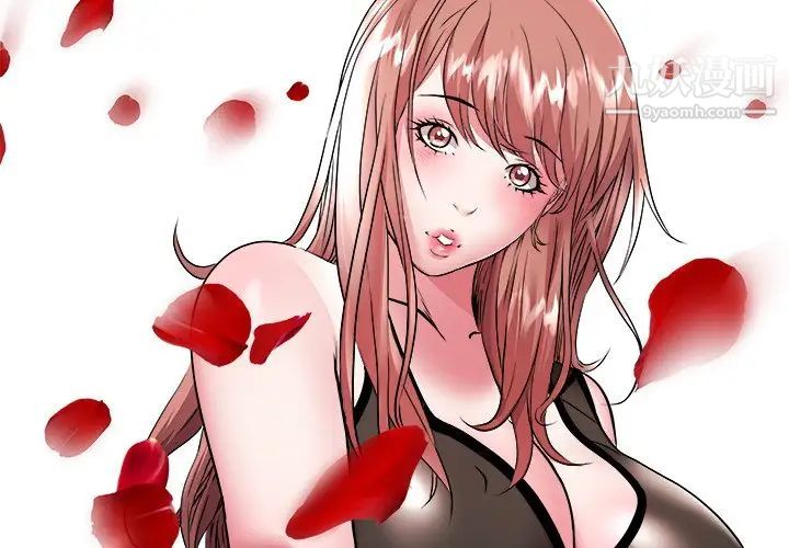 《海女》漫画 第48話-最終話（完结）