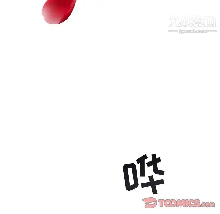 《海女》漫画 第48話-最終話（完结）