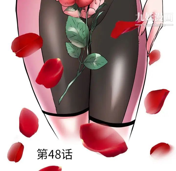 《海女》漫画 第48話-最終話（完结）