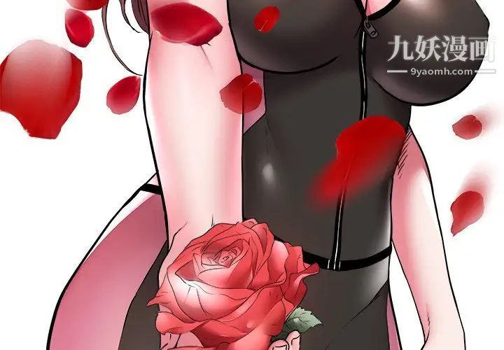《海女》漫画 第48話-最終話（完结）