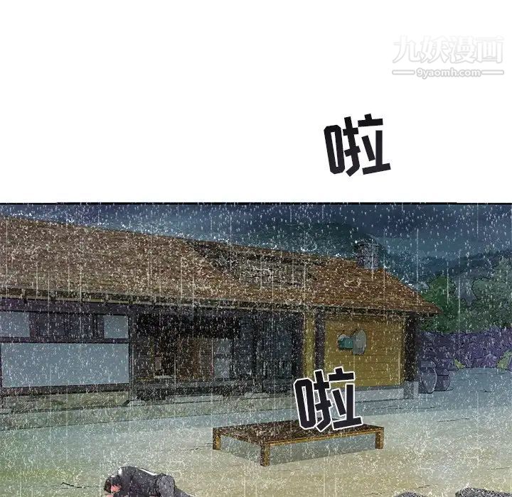 《海女》漫画 第48話-最終話（完结）
