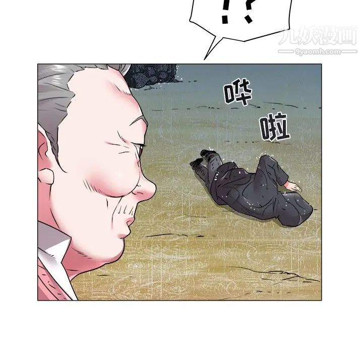 《海女》漫画 第48話-最終話（完结）