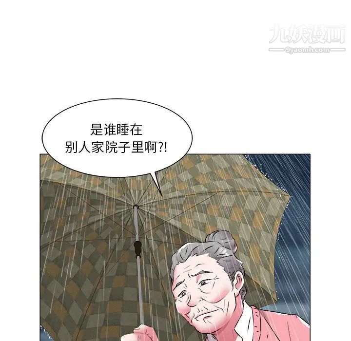《海女》漫画 第48話-最終話（完结）