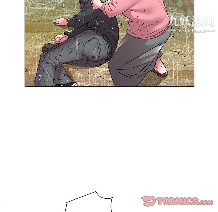 《海女》漫画 第48話-最終話（完结）