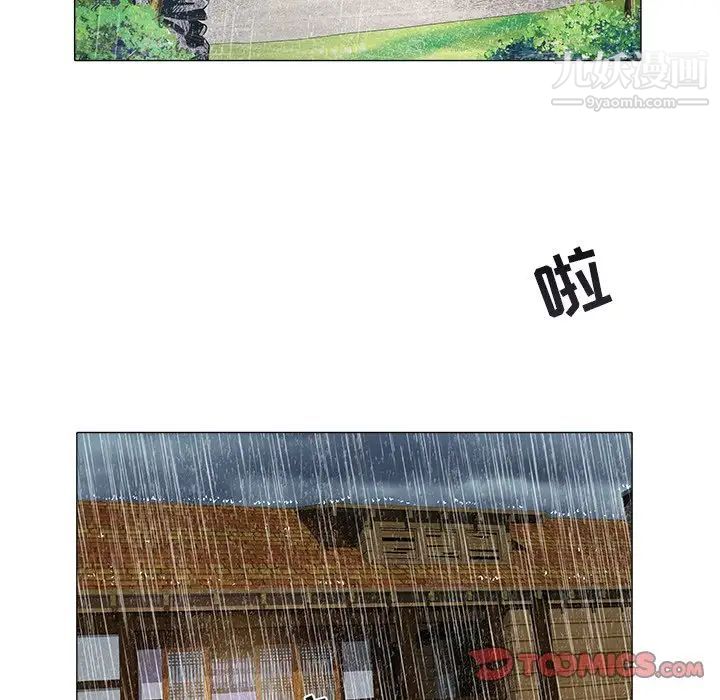 《海女》漫画 第48話-最終話（完结）